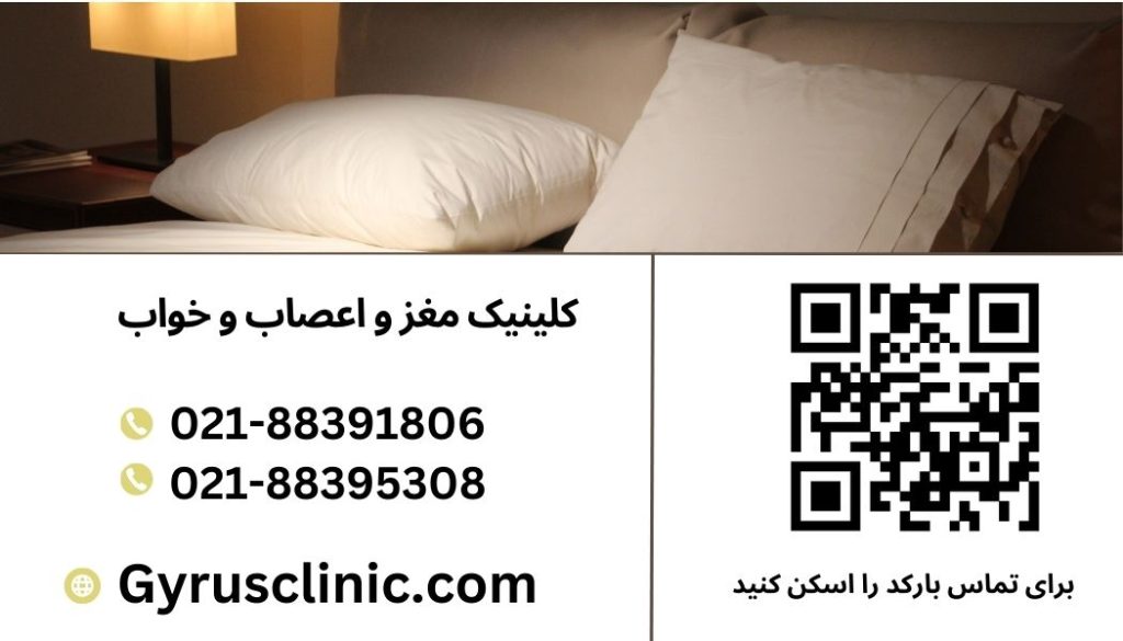 عوارض بی خوابی